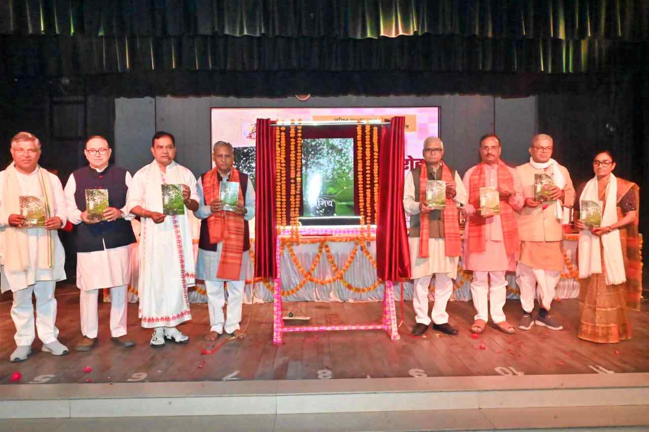 Dinesh Sharma Amiy Book