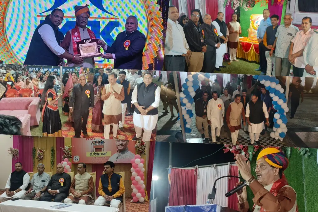 Dr. Dinesh Sharma