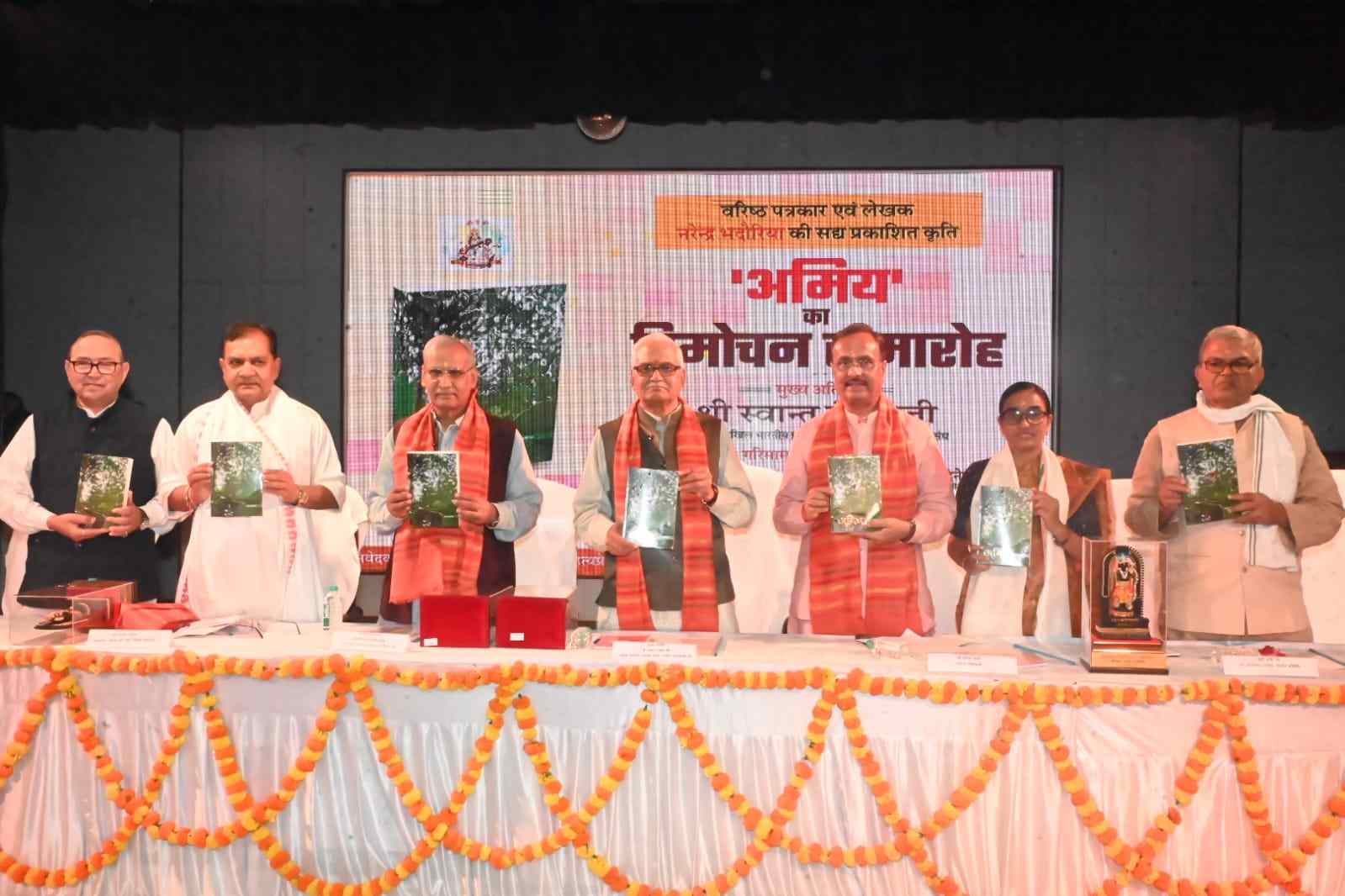Dinesh Sharma