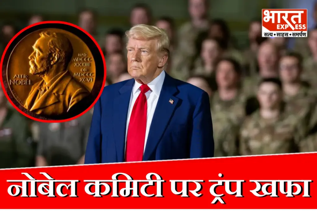 Donald Trump On Nobel Peace Prize