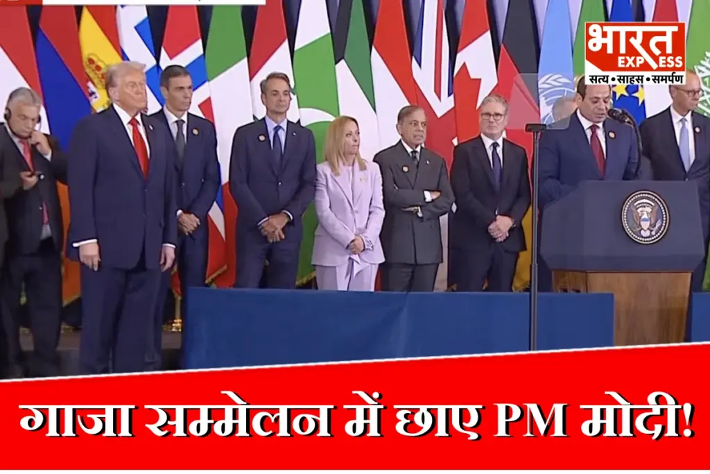 Donald Trump Praises PM Modi