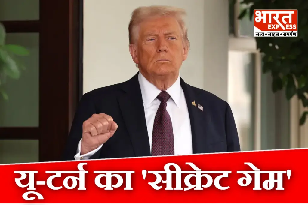 Donald Trump U-Turn on Generic Drug Tariffs