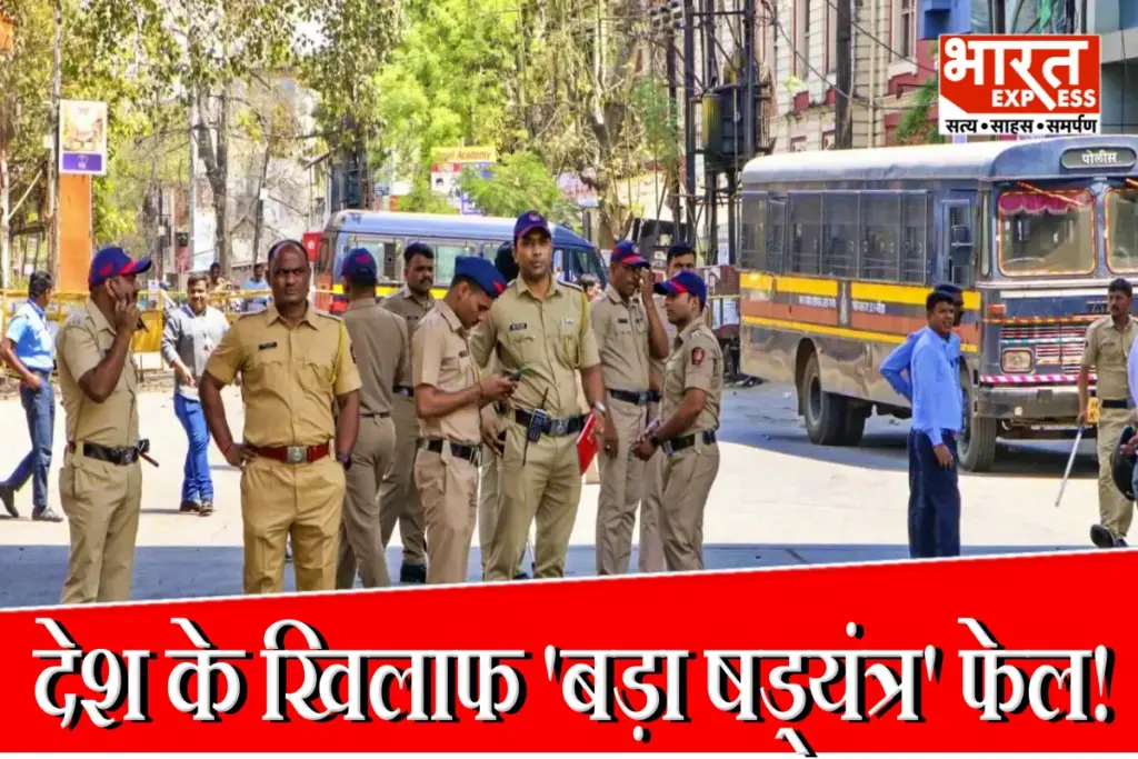 Fake BARC Scientist Arrest