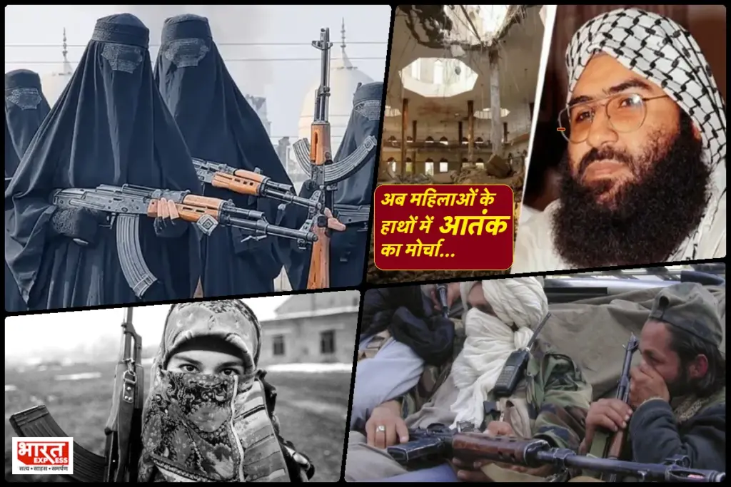 JeM Terror Wing
