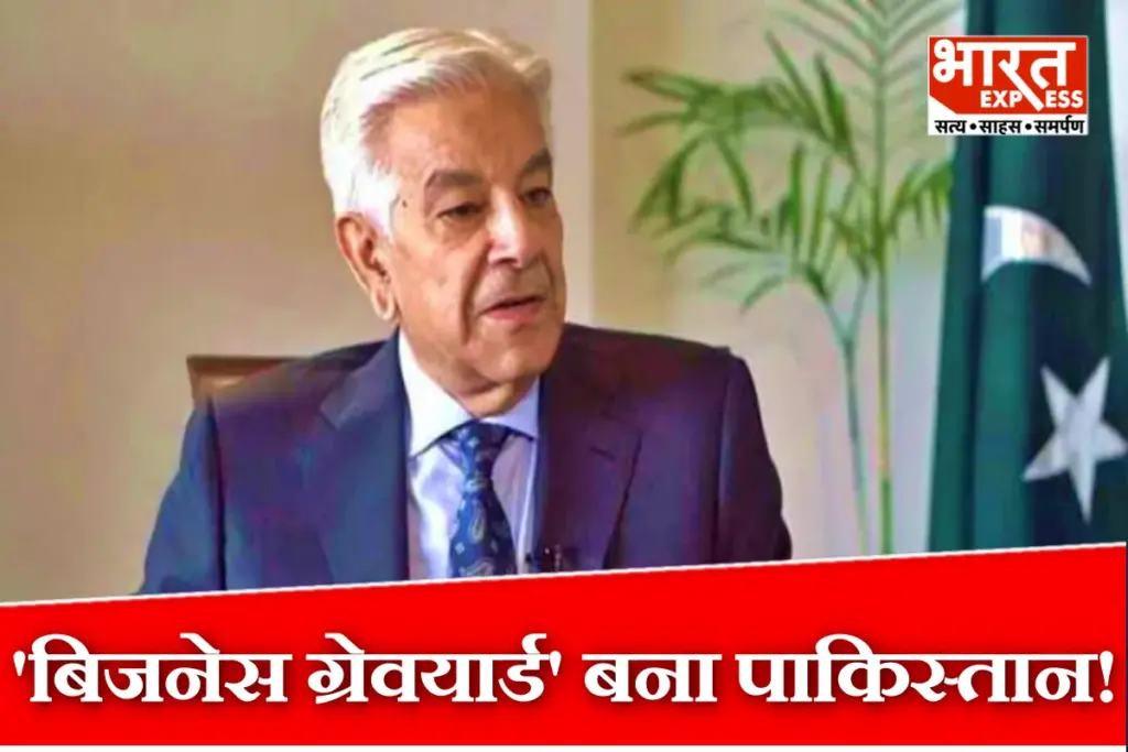 Foreign Companies Exit Pakistan