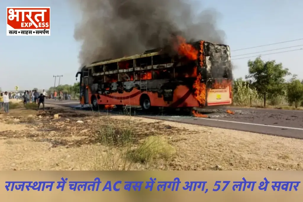 Horrific Bus Fire in Jaisalmer