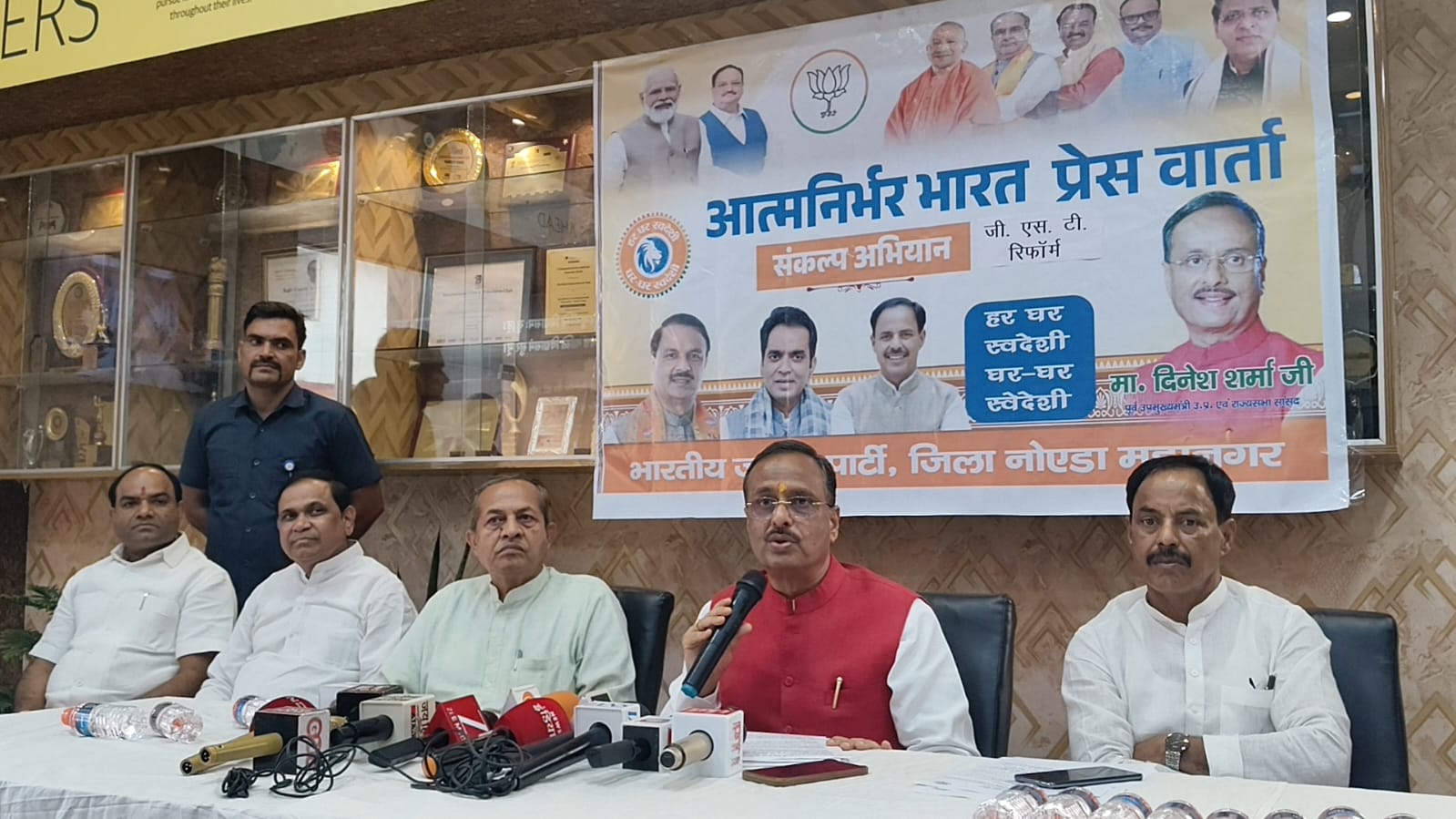 dr dinesh sharma bjp