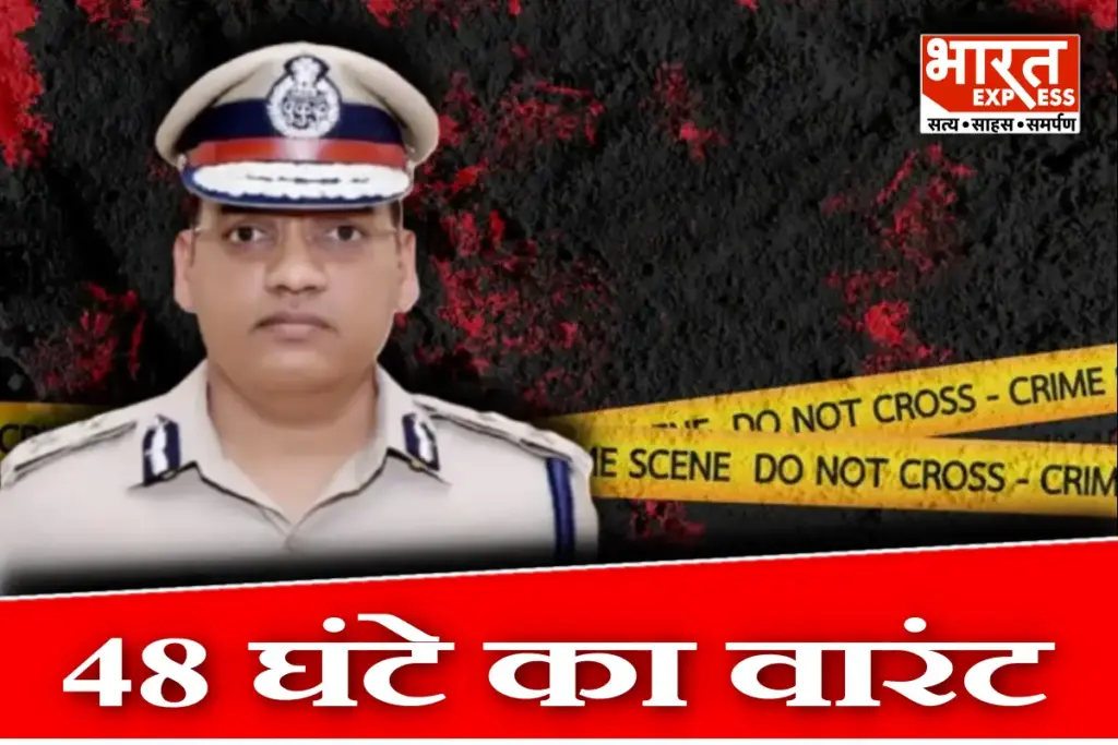 IPS Puran Kumar Suicide Case