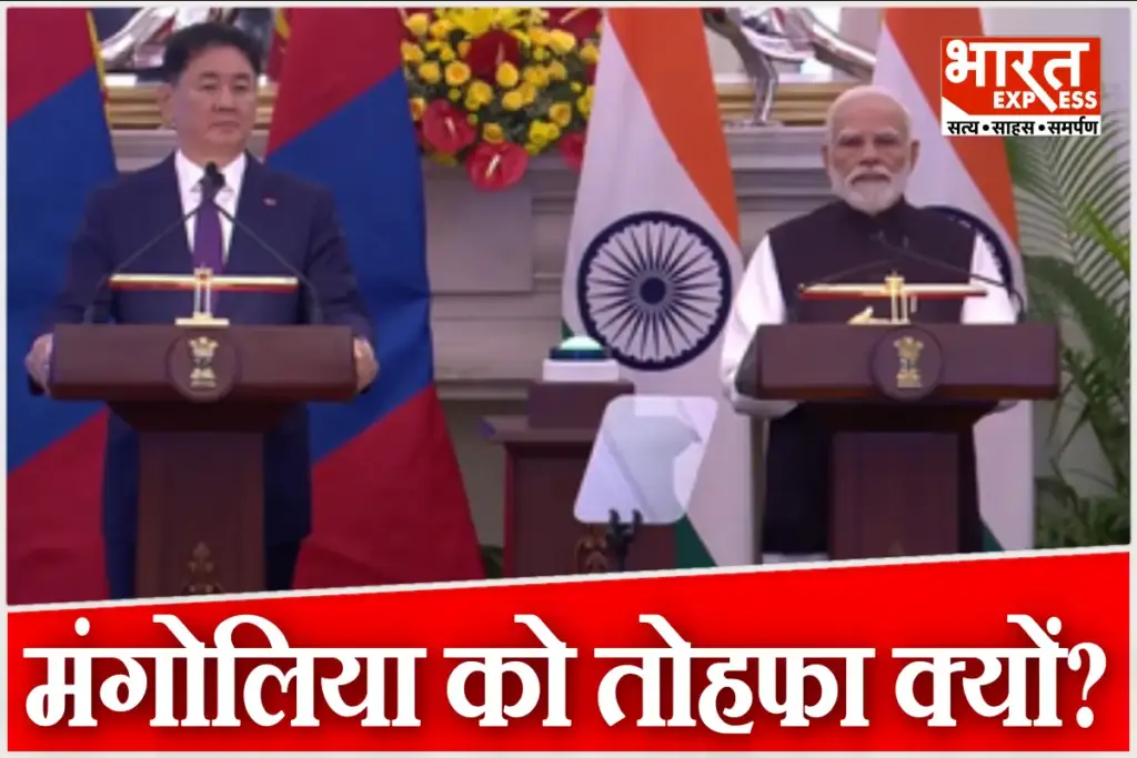 India Mongolia Relation Why Grants PM Modi Govt Credit Line and Free Visa Know Strategy