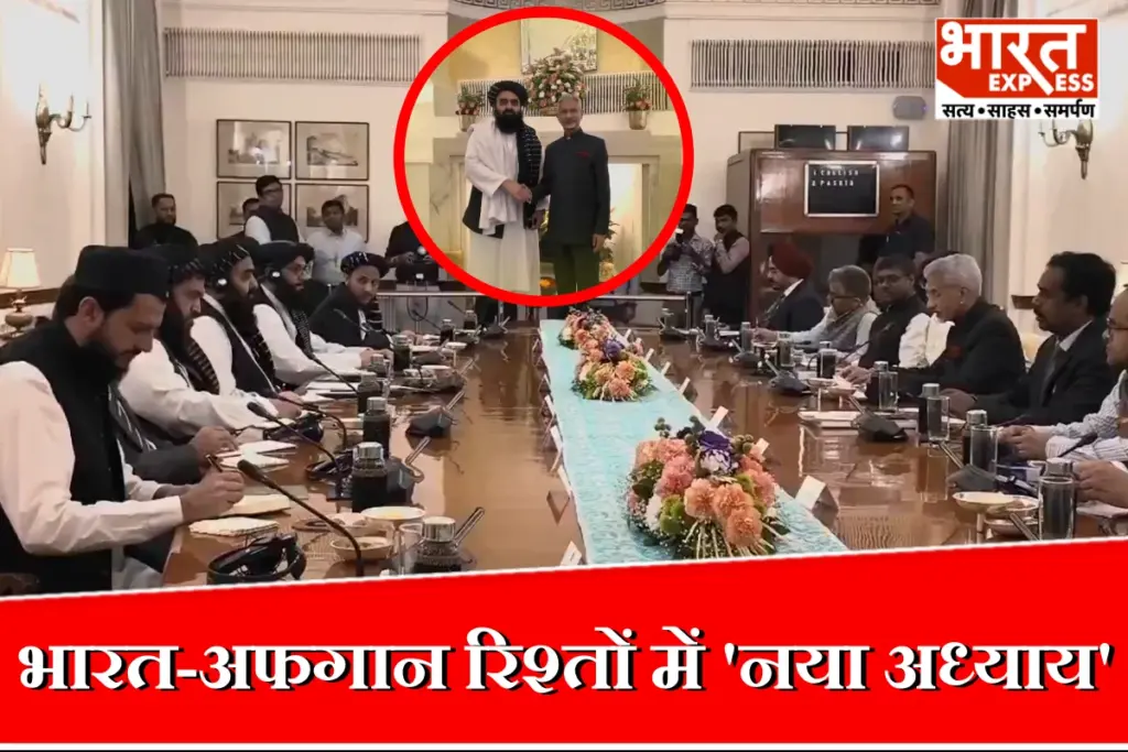 India Reopen Afghanistan Embassy