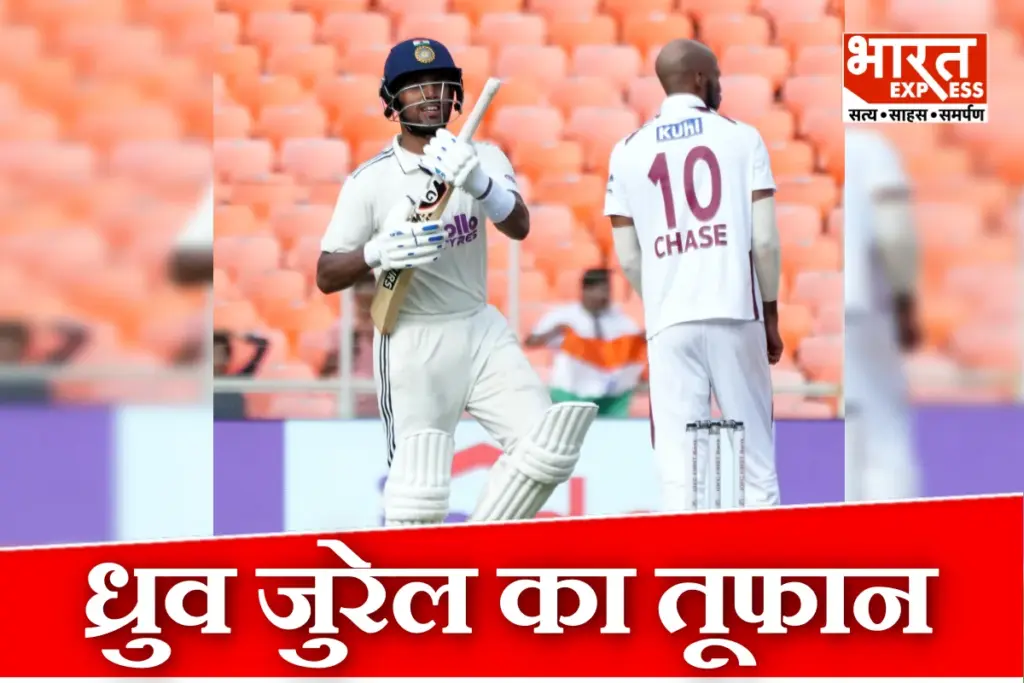 India Vs Westindies Test Match