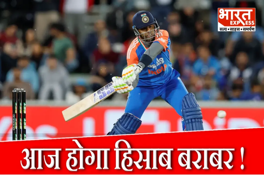 India vs Australia 2nd T20