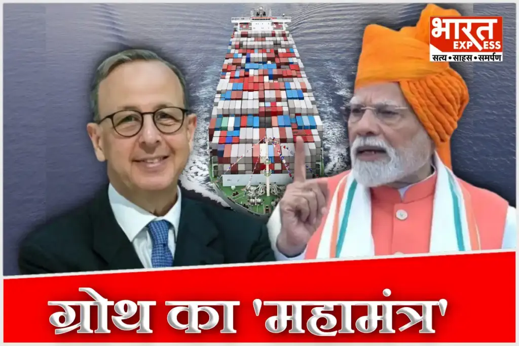 Italian Ambassador On PM Modi Vision