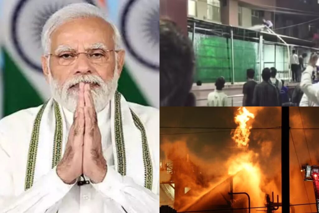 Jaipur Hospital Fire