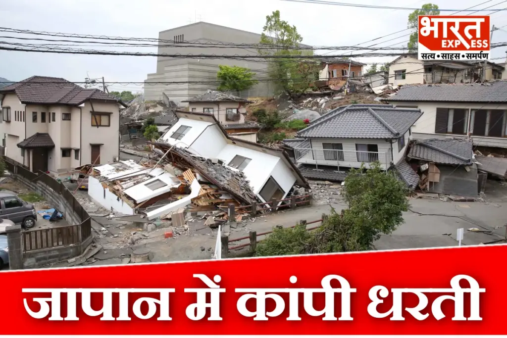 Japan Honshu Island Earthquake