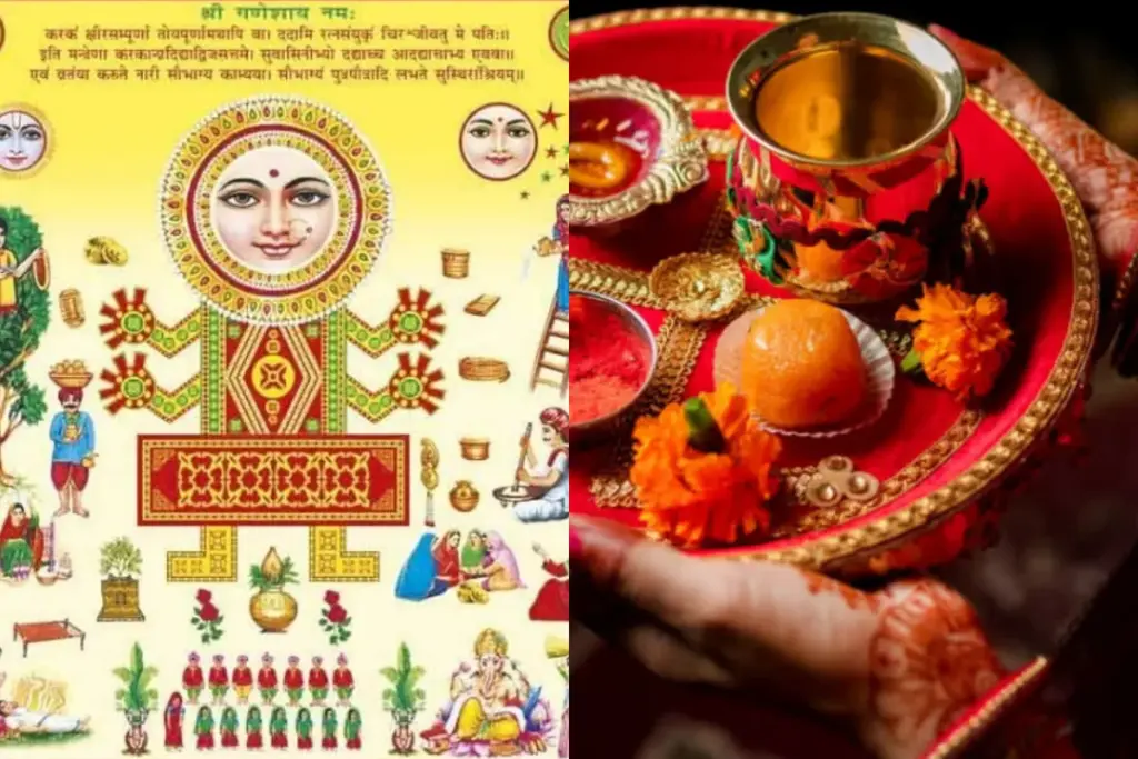 Karwa Chauth 2025, Karwa Chauth Katha