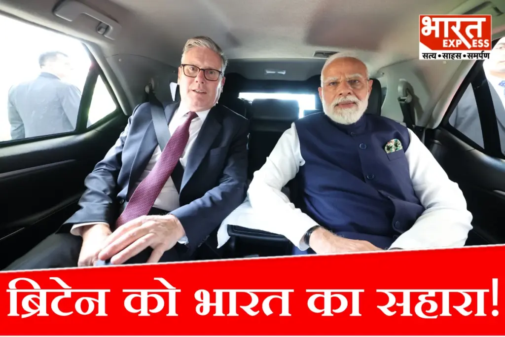 Keir Starmer India Visit