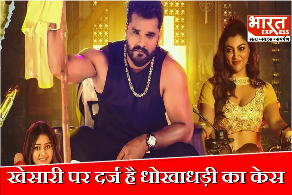Khesari Lal Yadav Bihar Election