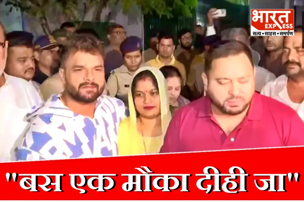 Khesari Lal Yadav Chapra Election