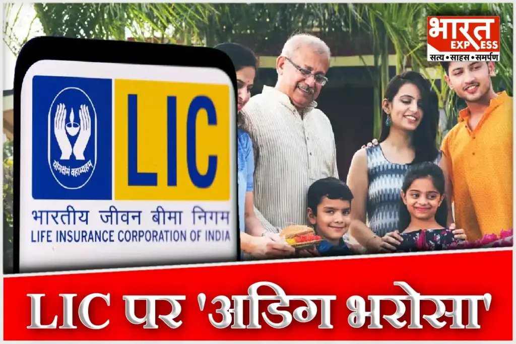 LIC Washington Post Adani Investment