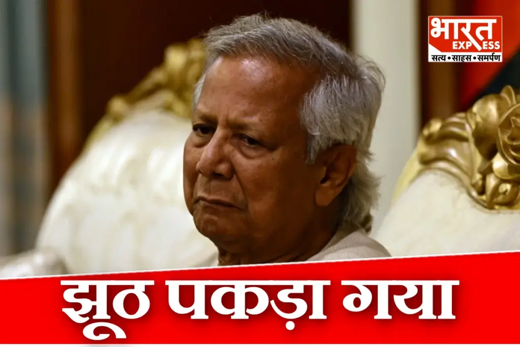 Muhammad Yunus On Hindu Persecution in Bangladesh Contradicted by Human Rights Council