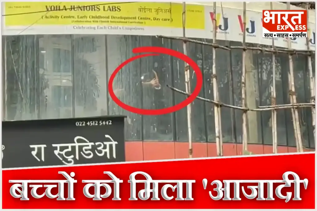 Mumbai Kidnapping Case Police Recoverd 20 Kids From RA Studio