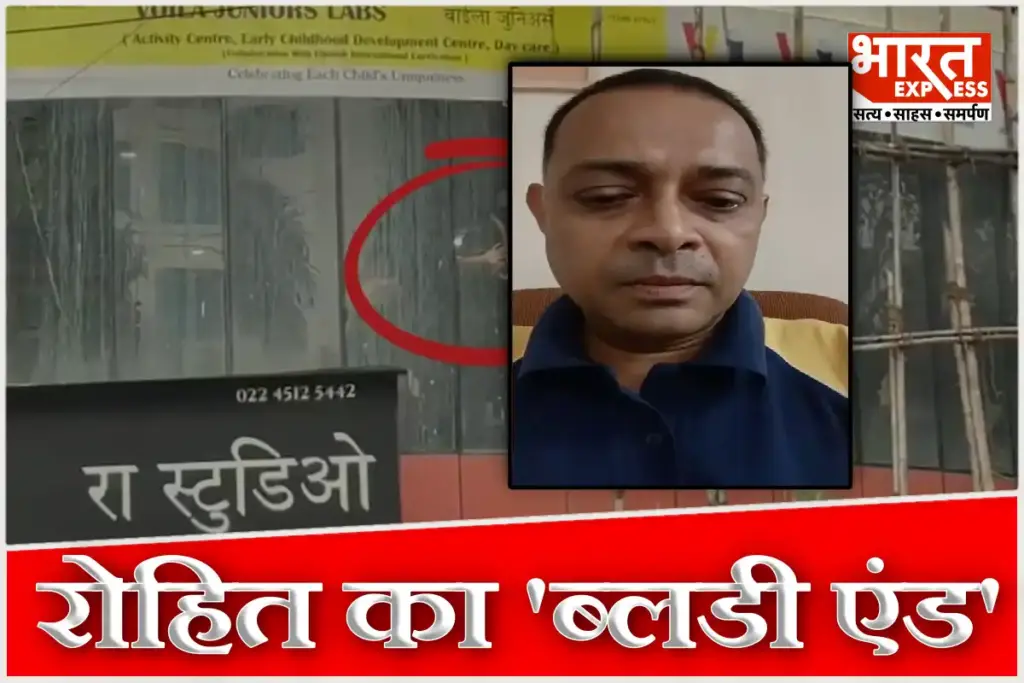 Mumbai RA Studio Children Hostage Case Culprit Rohit Arya Encounter ra studio powai