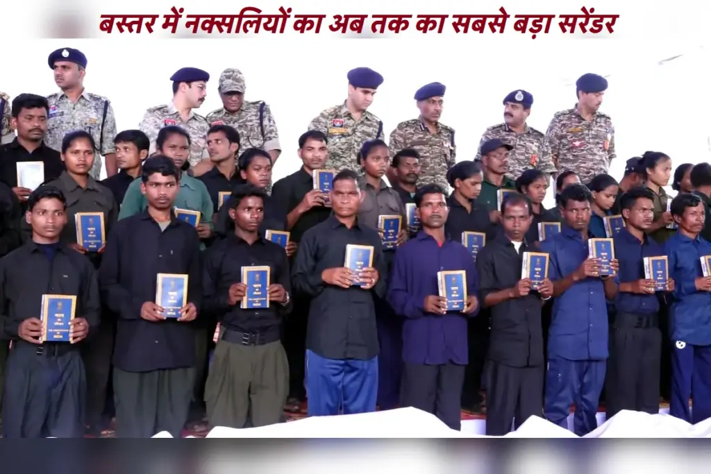 Naxalites surrender in Chhattisgarh