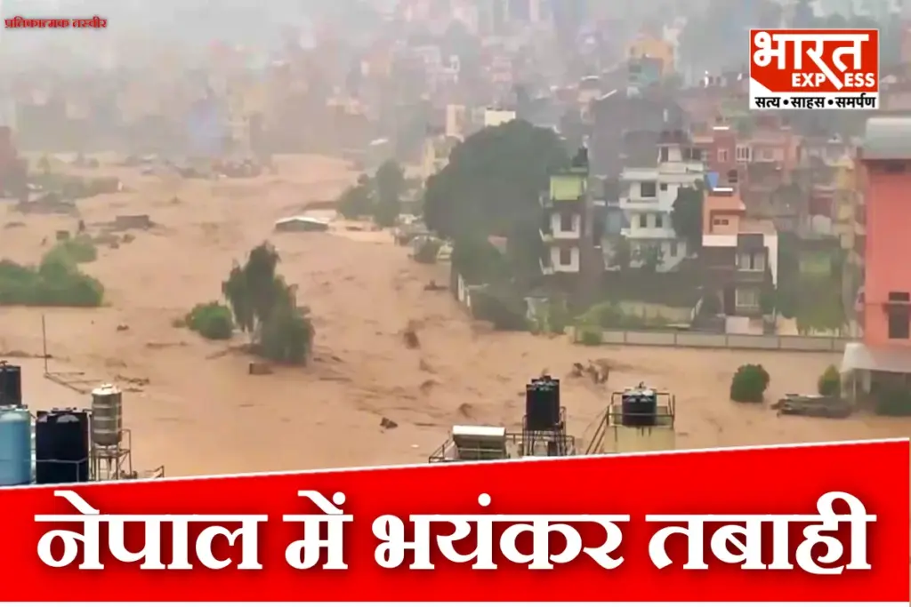 Nepal Floods