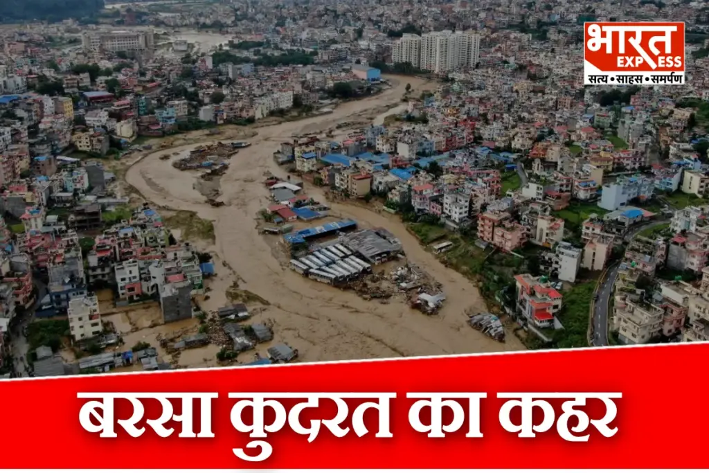 Nepal floods rains landslides