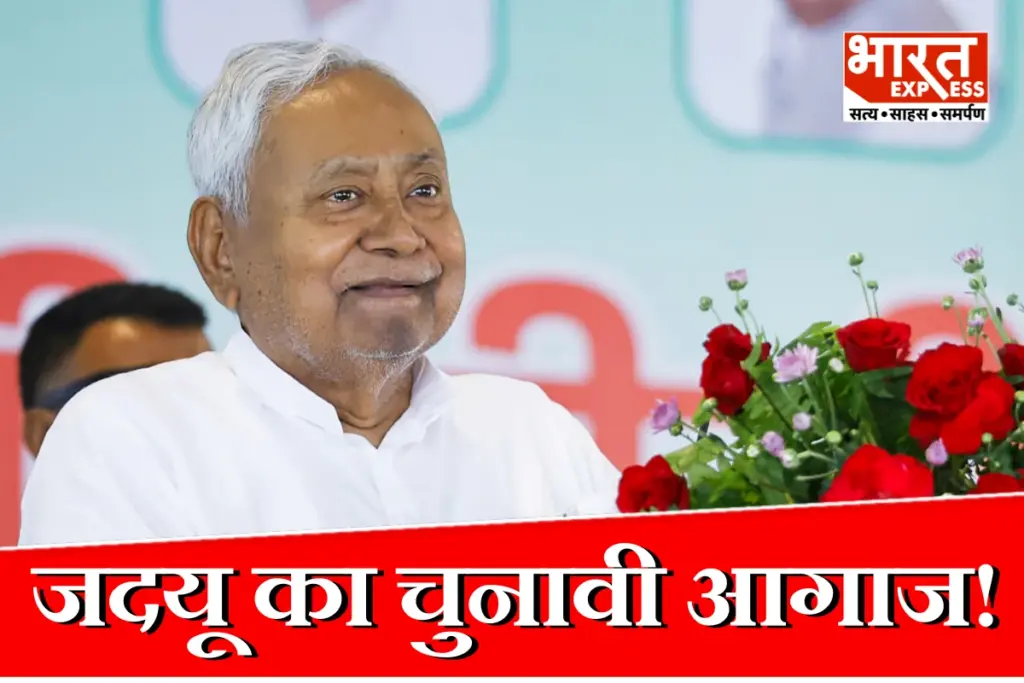 Nitish Kumar Election Rally Muzaffarpur