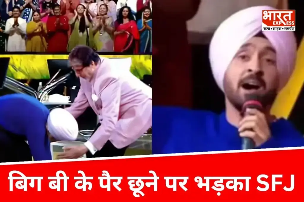 Diljit Dosanjh & Amitabh Bachchan