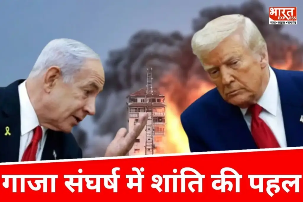 Gaza Conflict