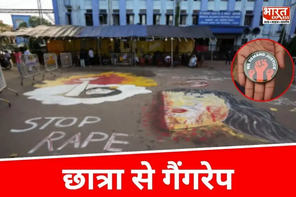 Durgapur Gangrape