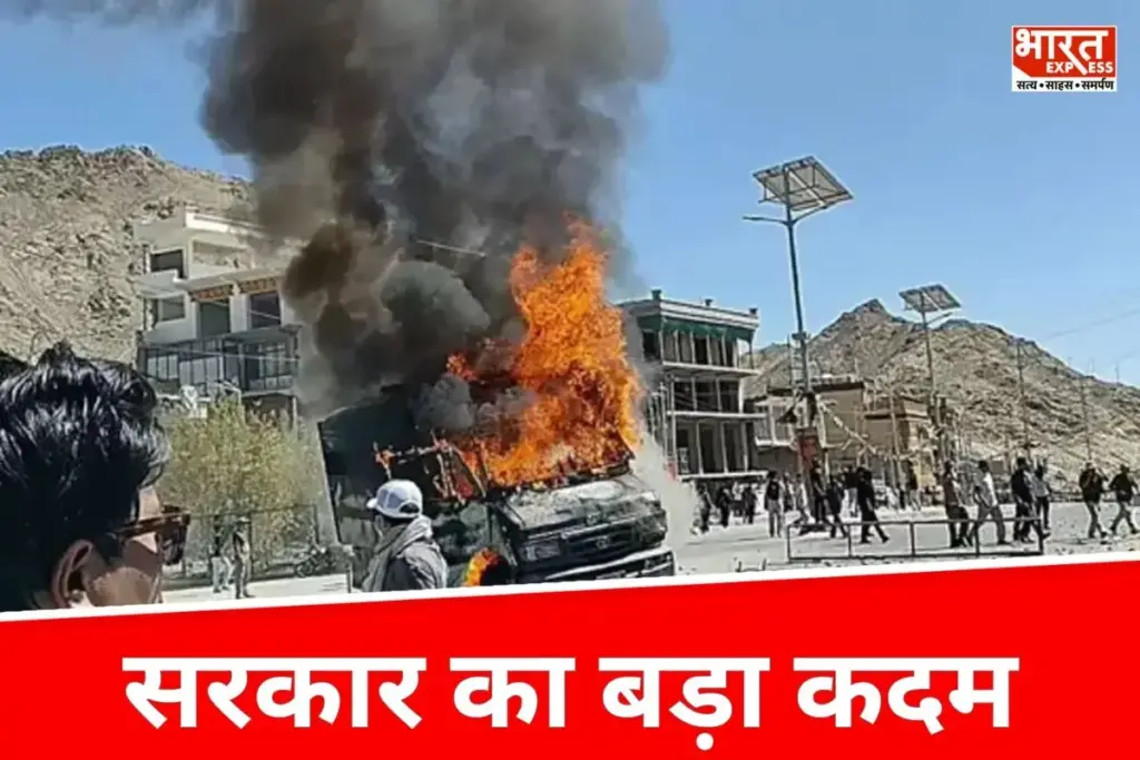 Leh Violence