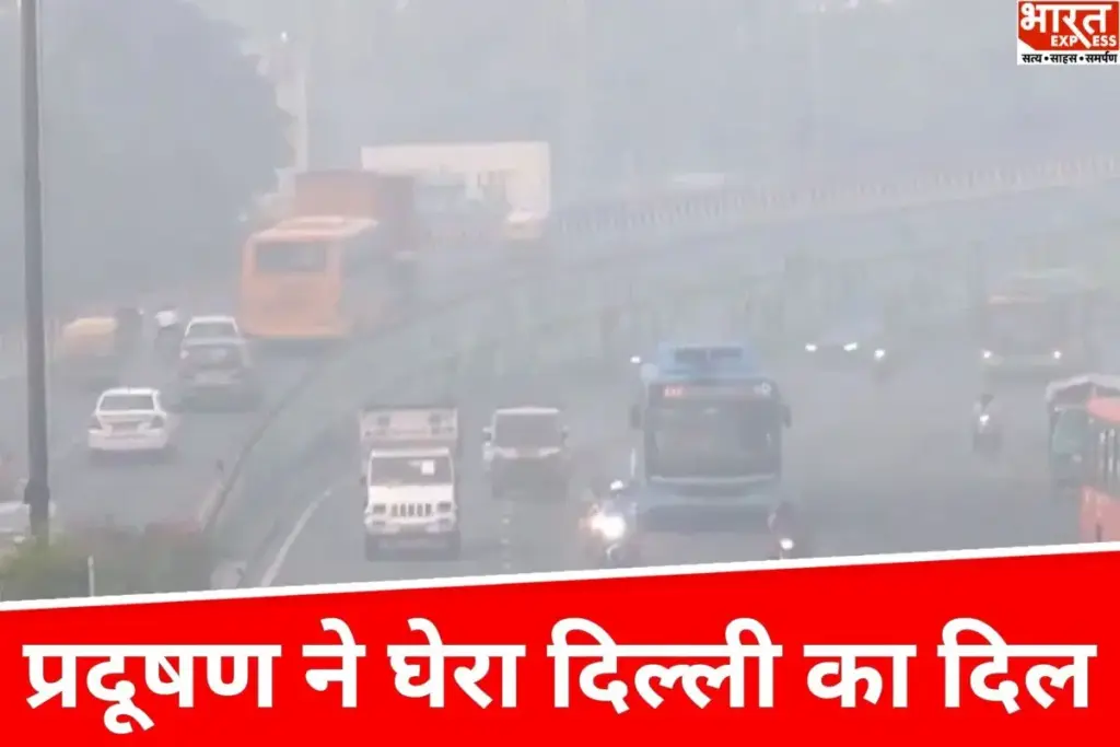 Delhi Pollution