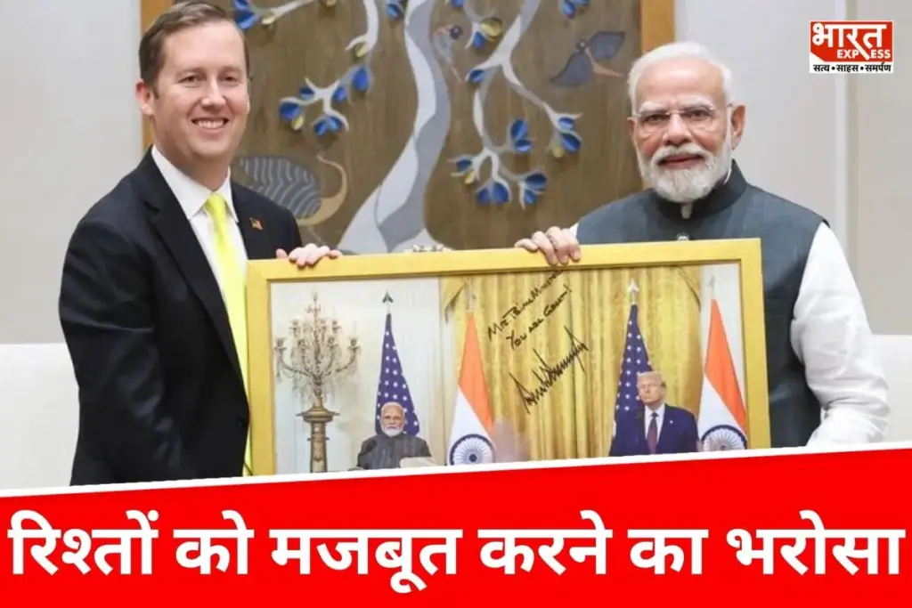 PM Modi & Sergio Gor