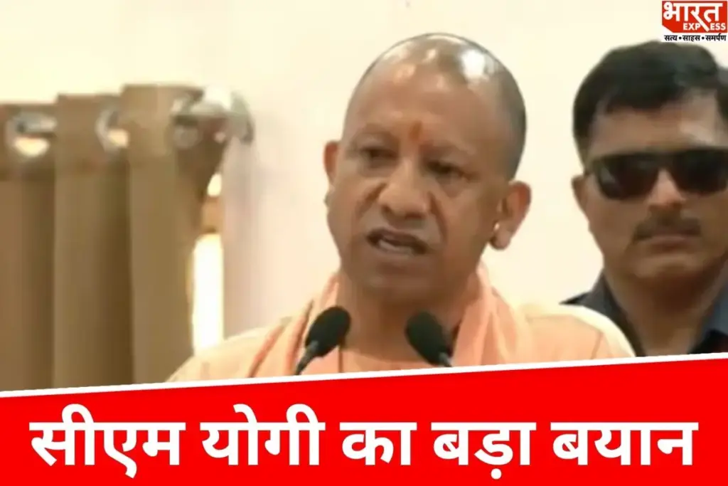Yogi Adityanath