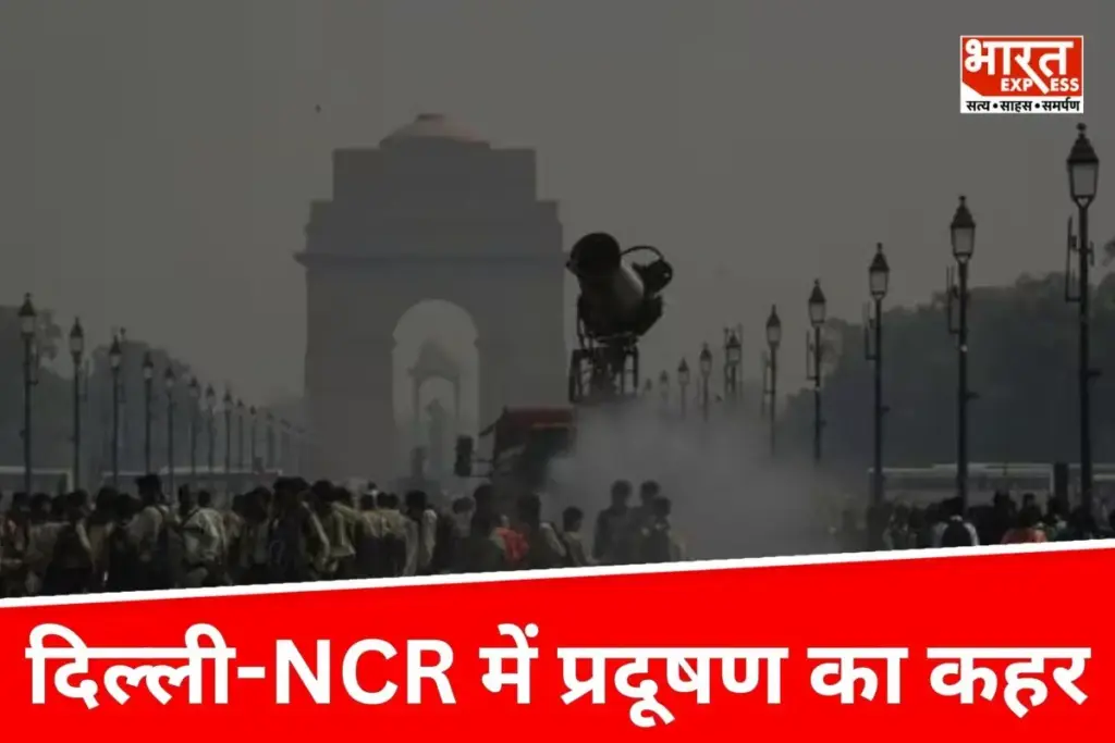 Delhi Air Pollution