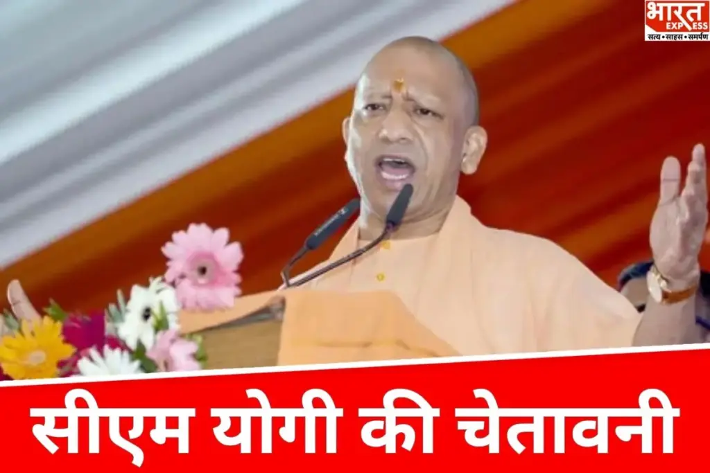 Yogi Adityanath