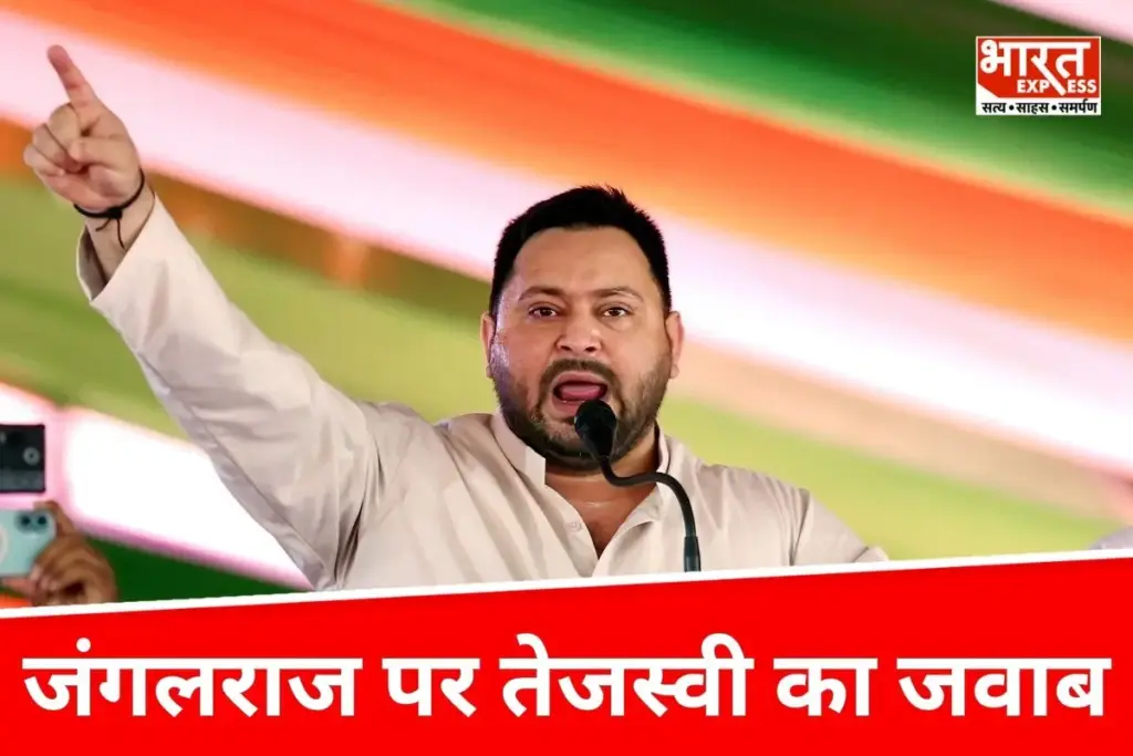 Tejashwi Yadav Rally