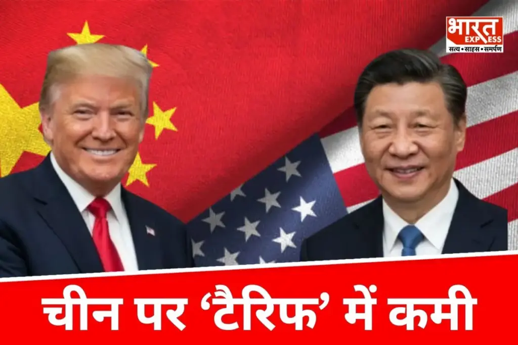 Trump Xi Meeting