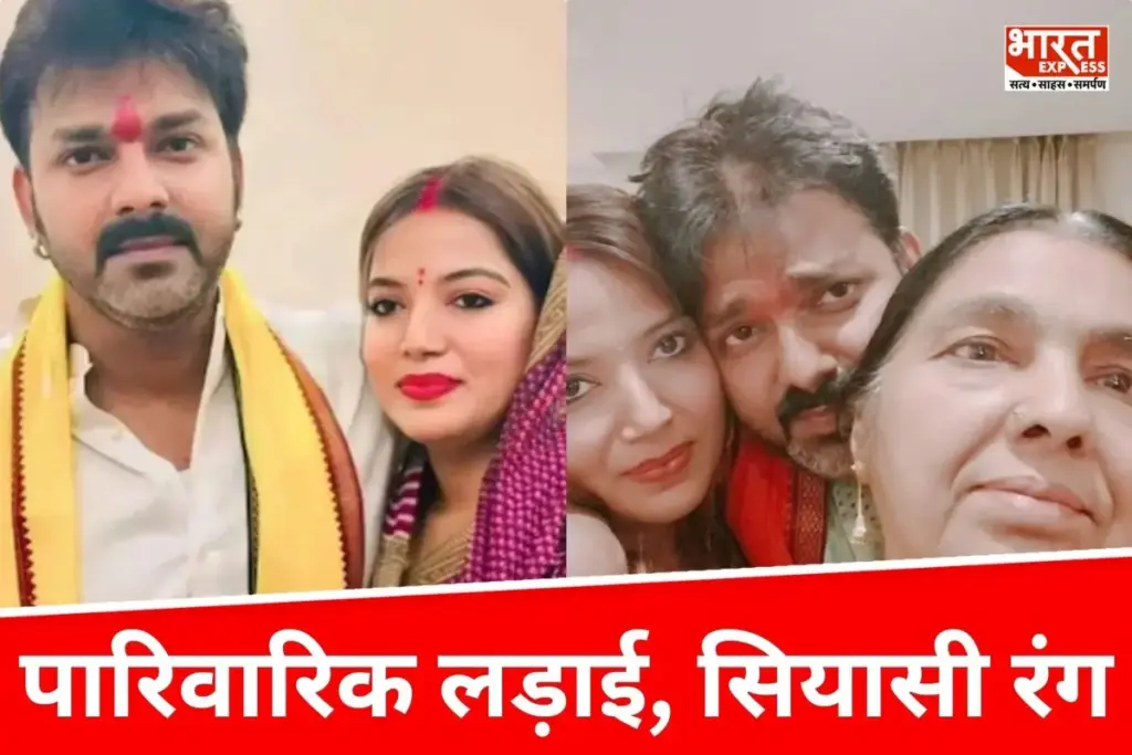 Pawan Singh & Jyoti Singh