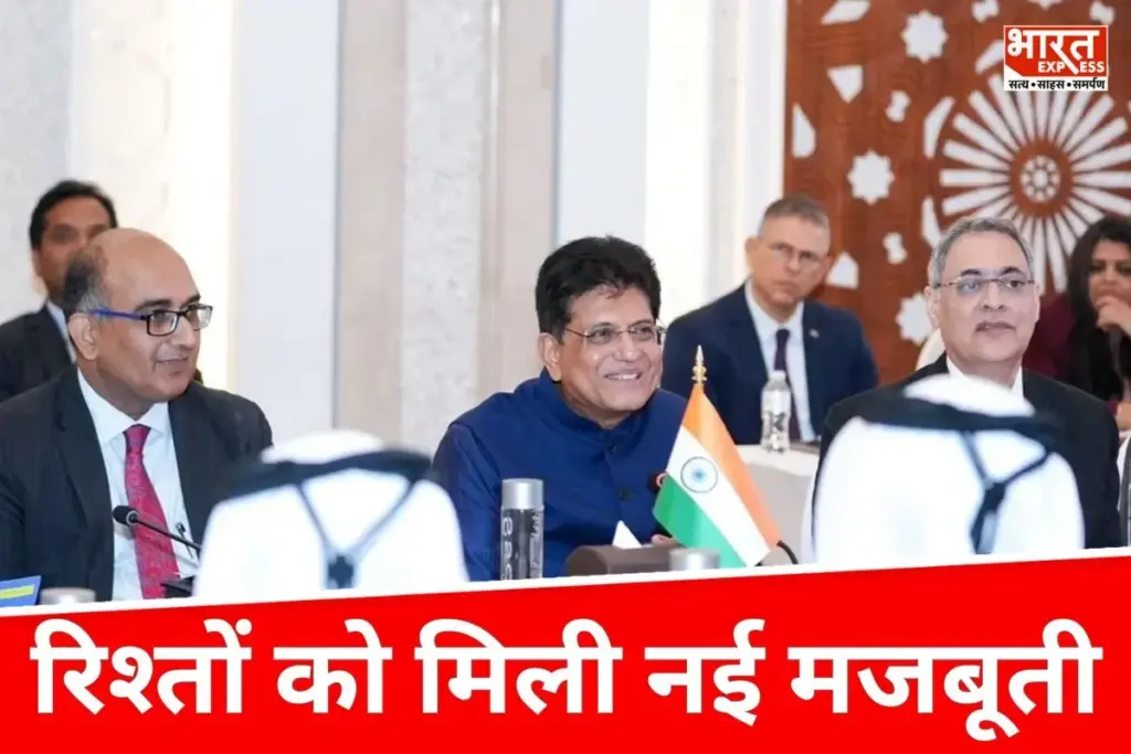 Piyush Goyal