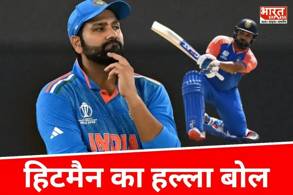 Rohit Sharma