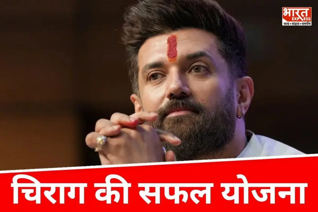 Chirag Paswan