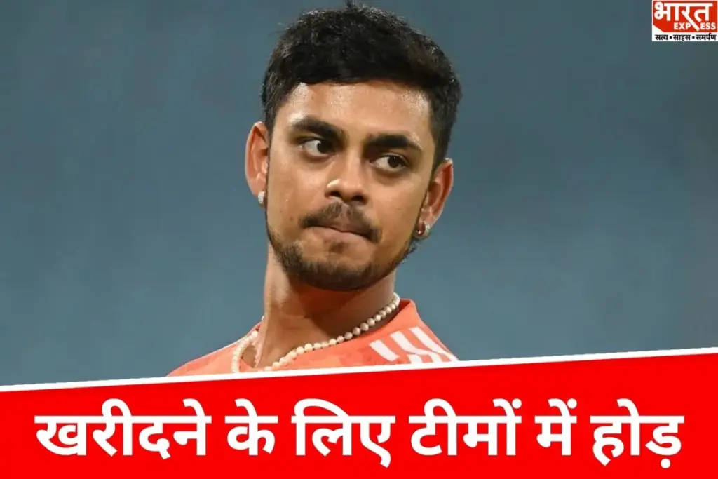 Ishan Kishan