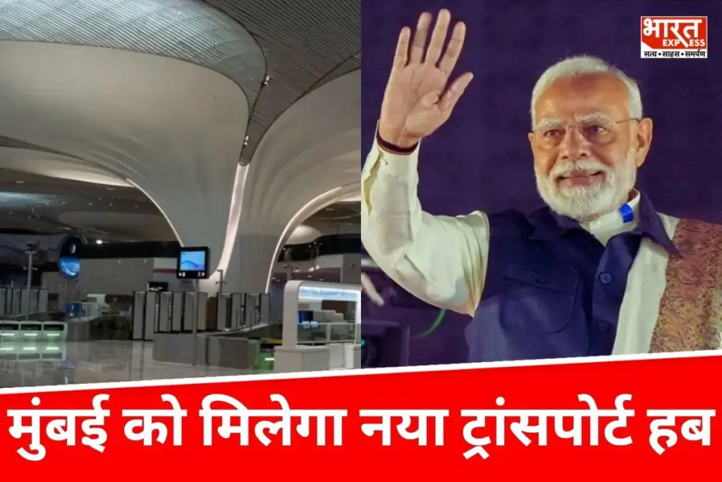 Navi Mumbai Airport