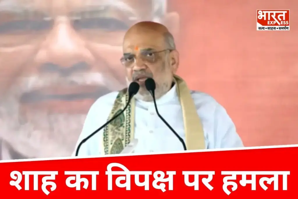 Amit Shah