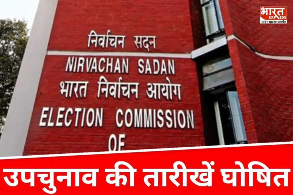 Bypolls Election